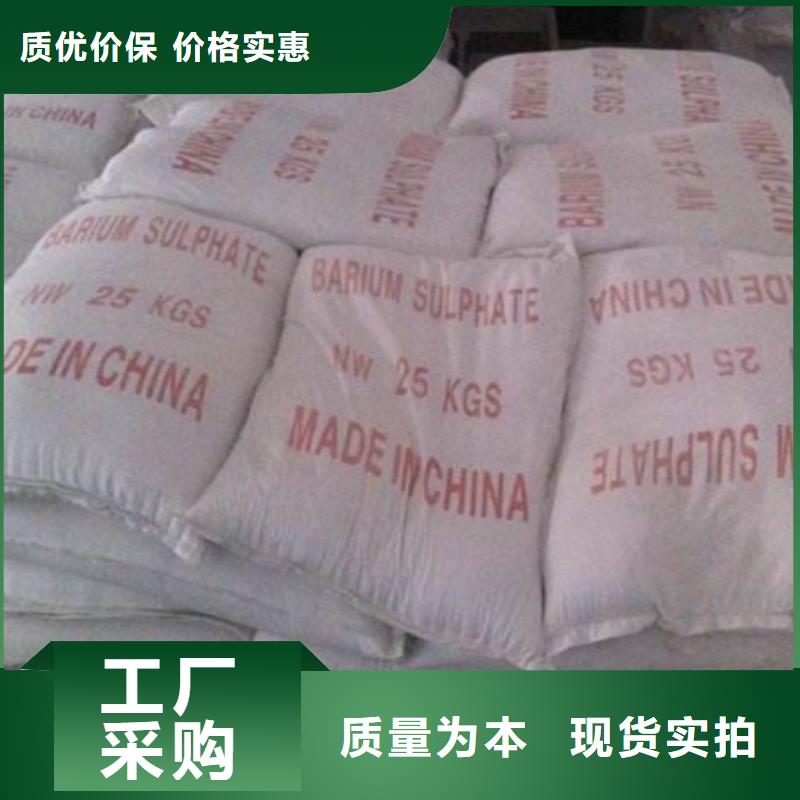 耐温硫酸钡沙
厂家价格公道