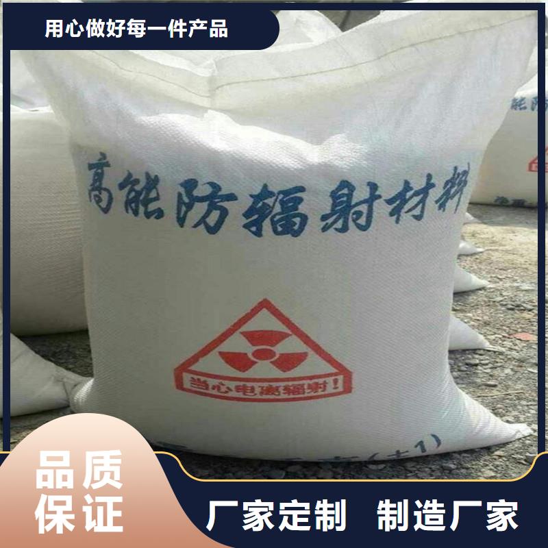 
纳米硫酸钡沙
厂家价格优势