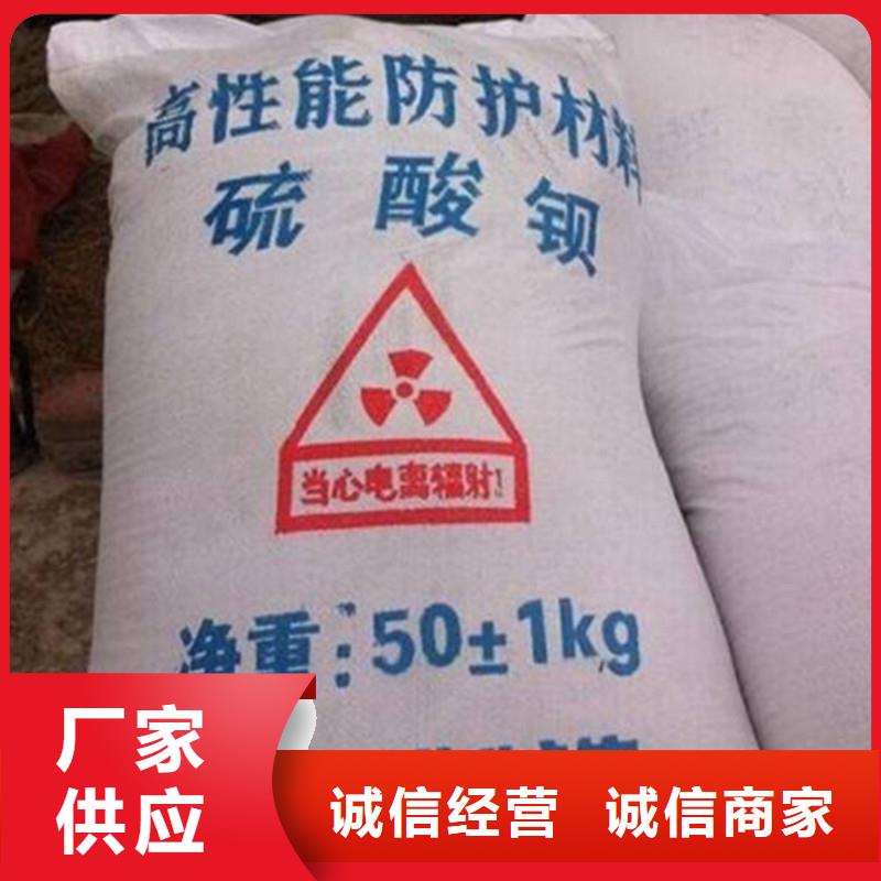 化学式硫酸钡3天出货