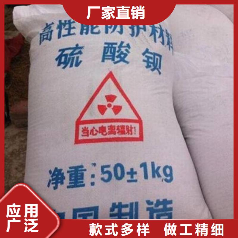 深圳硫酸钡砂防辐射、硫酸钡砂防辐射厂家直销-欢迎新老客户来电咨询