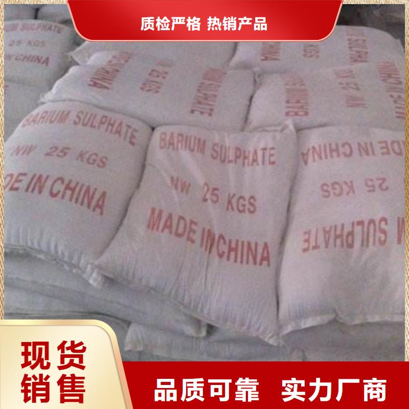 化学式硫酸钡3天出货