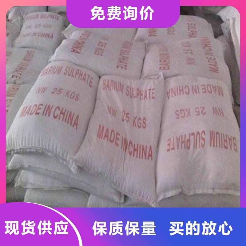 纳米硫酸钡沙
厂家价格优势