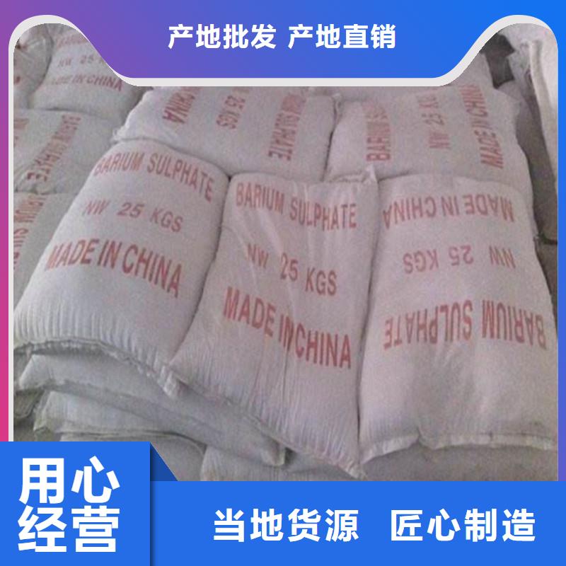 硫酸钡药物实体厂家质量有保障