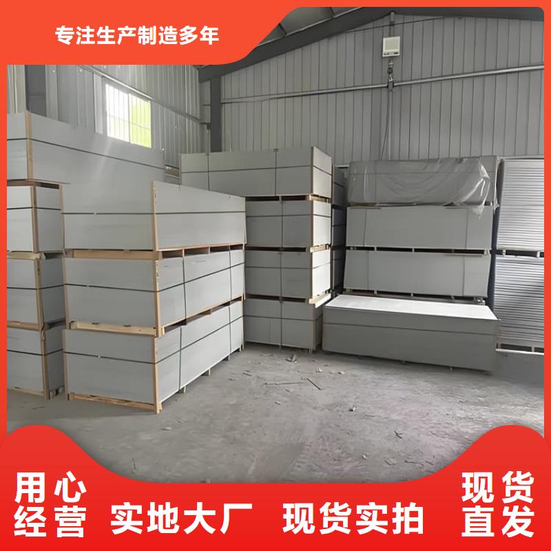防辐射硫酸钡板工艺精致