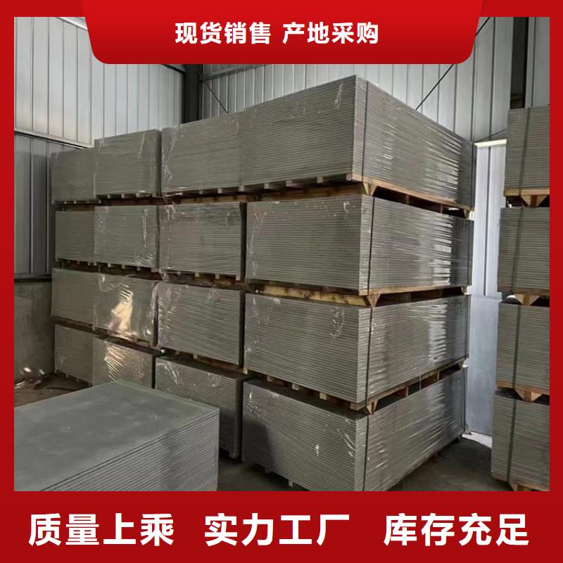 防辐射硫酸钡板工艺精致