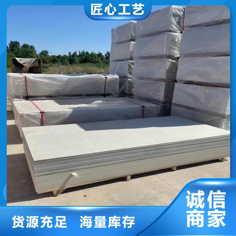优选：硫酸钡板企业
