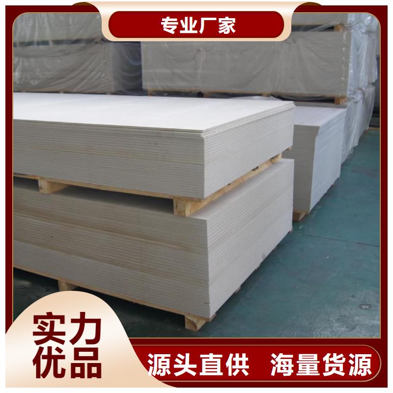 辐射硫酸钡板库存量大
