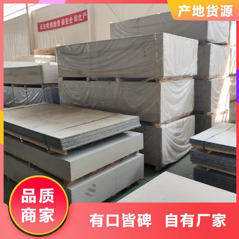 辐射防护钡板销售厂家