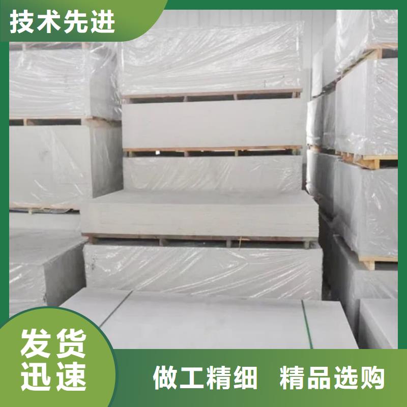 DR机房硫酸钡板在线报价