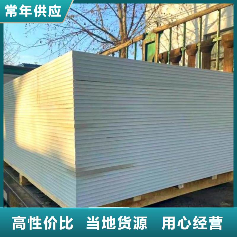 辐射防护钡板销售厂家
