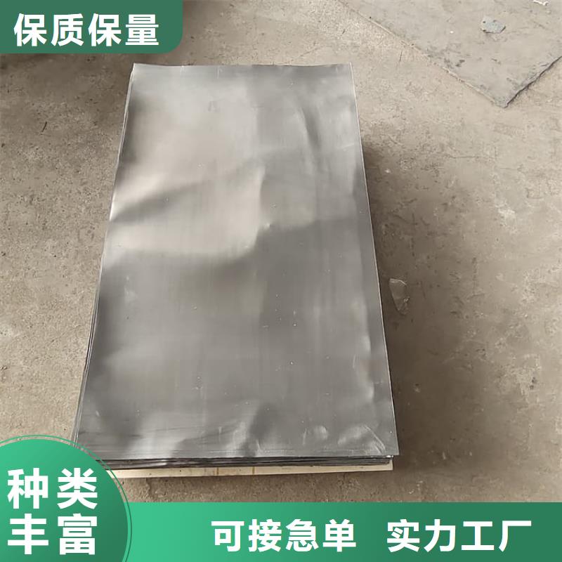 4当量铅板-量大价优