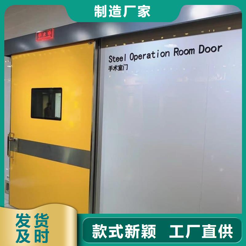 牙科不锈钢铅门公司-加工厂