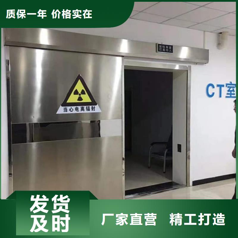 防辐射气密铅门比同行节省10%