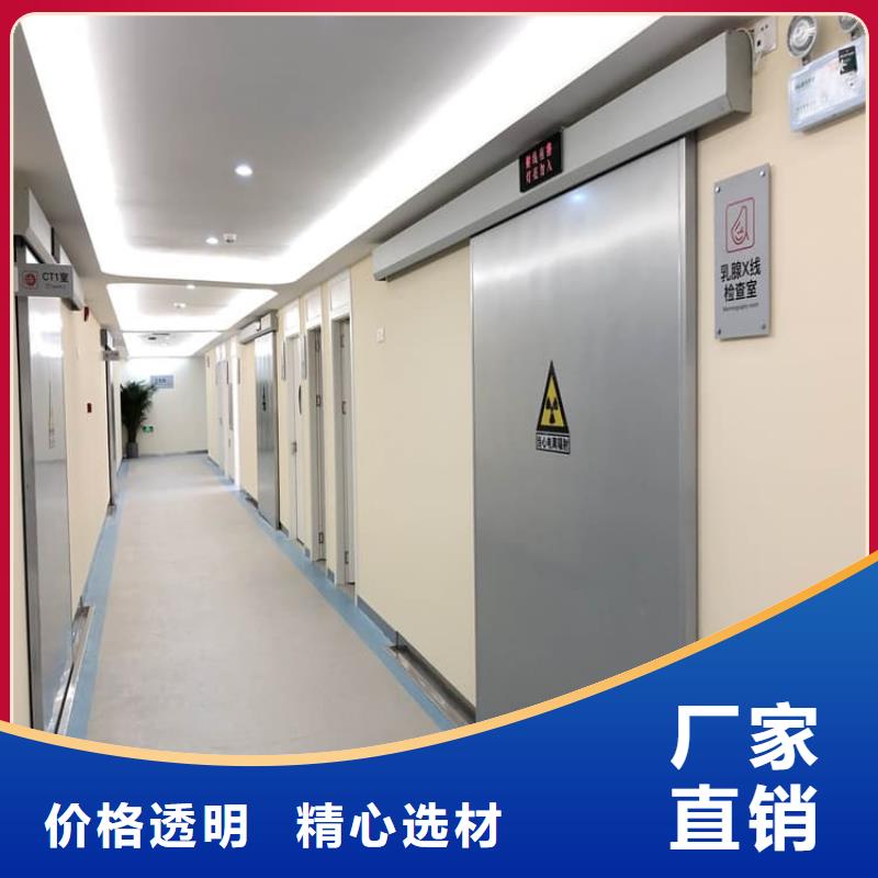 防辐射气密铅门比同行节省10%