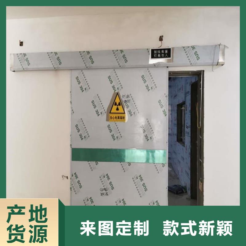防辐射气密铅门比同行节省10%