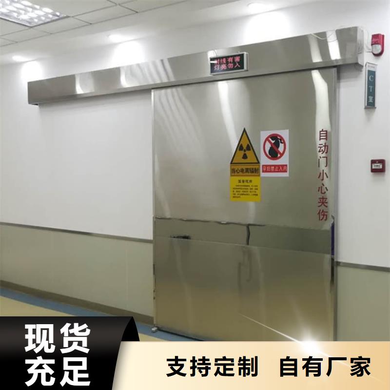 防辐射气密铅门比同行节省10%