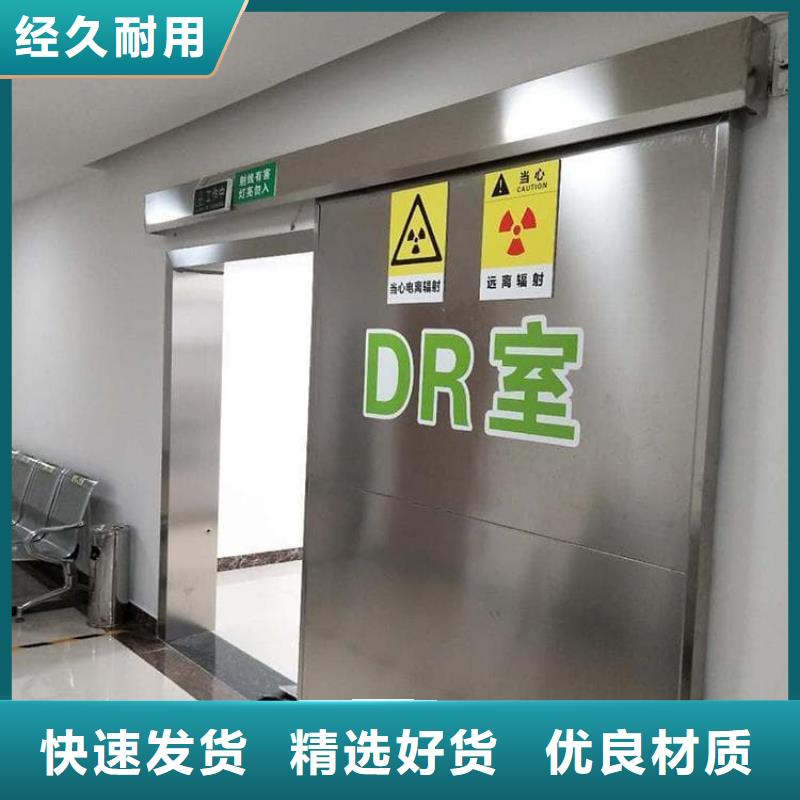 防辐射气密铅门比同行节省10%