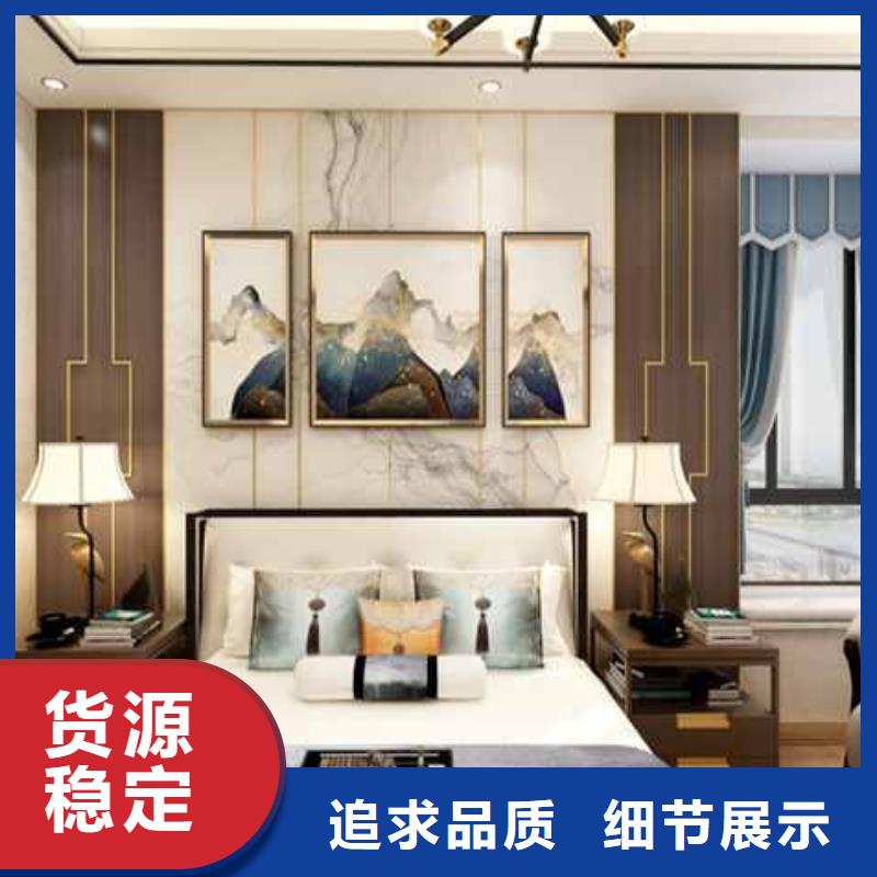 集成墙板安装教程视频多年老厂家