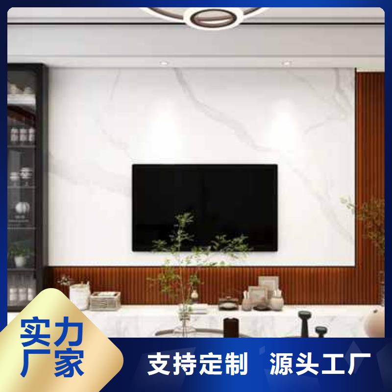 集成墙板装修效果图客厅现货齐全