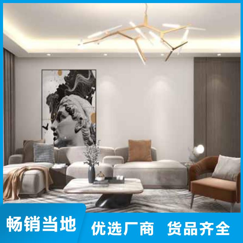 碳晶板装修的优缺点有哪些免费咨询