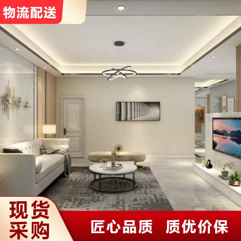 碳晶板装修的优缺点有哪些免费咨询