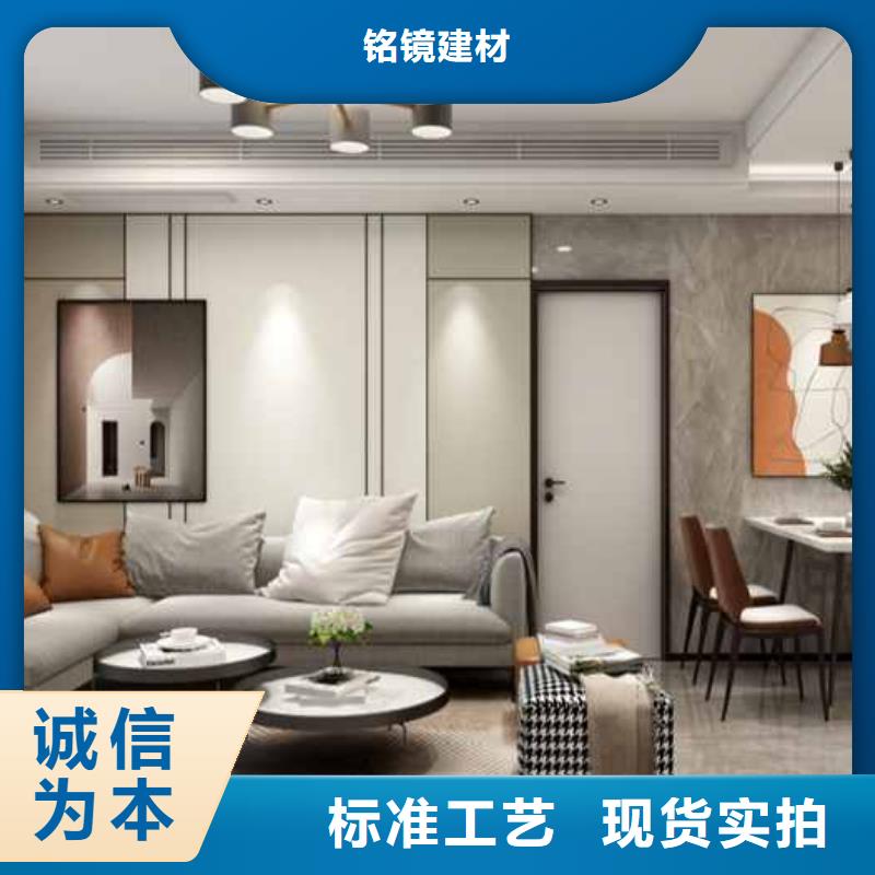 碳晶板护墙板包工包料一平方多少钱质量保证