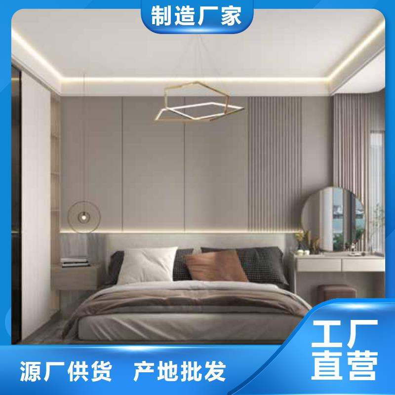 集成墙板安装教程视频服务为先