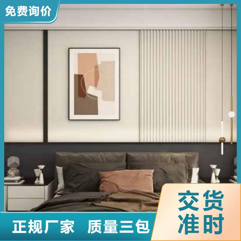 碳晶板装修多少钱一平方质量优