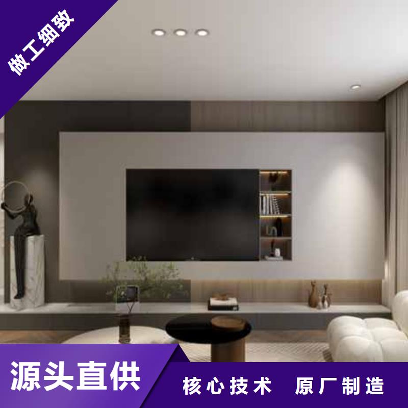 集成墙板安装教程视频服务为先