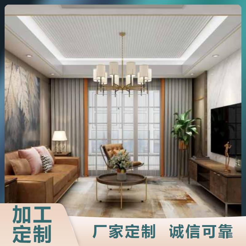 旧房改造护墙板型号全