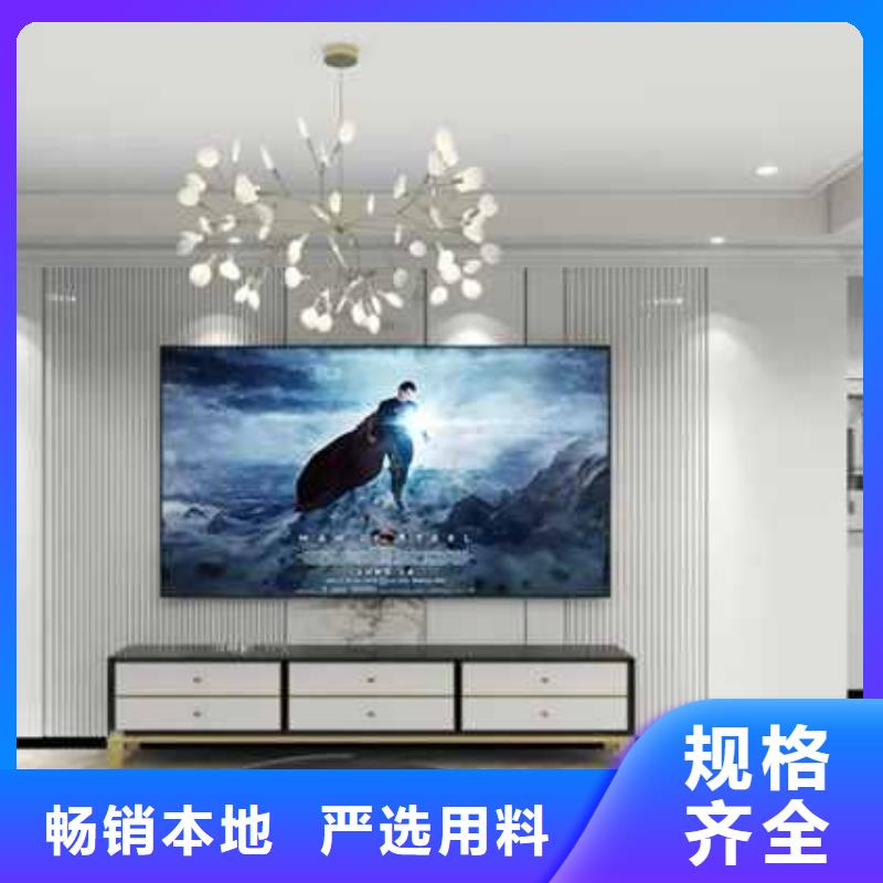 碳晶板装修房子好不好工厂直销
