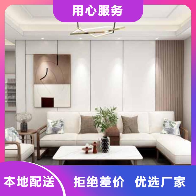 碳晶板装修的优缺点有哪些免费咨询
