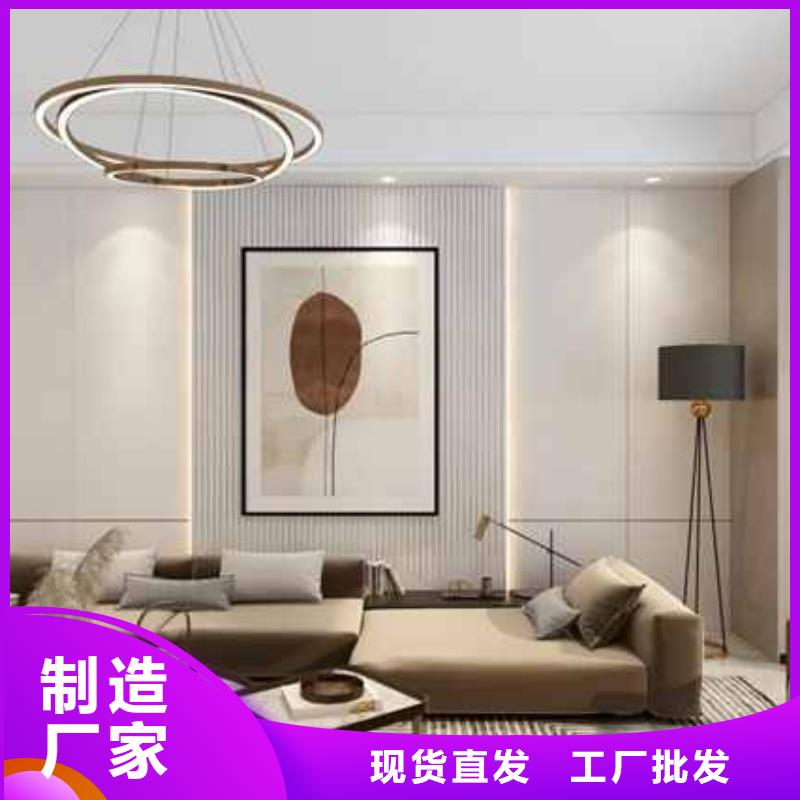 碳晶板吊顶安装方法视频教学订制