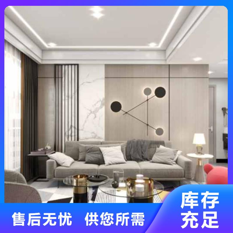 碳晶板吊顶安装方法视频教学订制