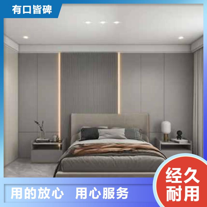 碳晶板吊顶安装方法视频教学订制