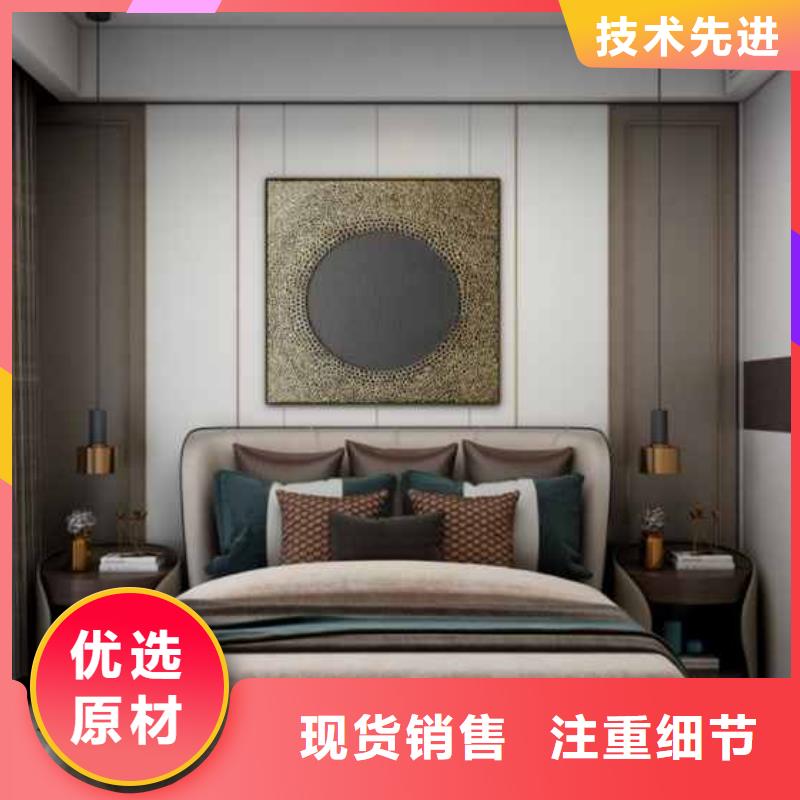 旧房改造护墙板型号全
