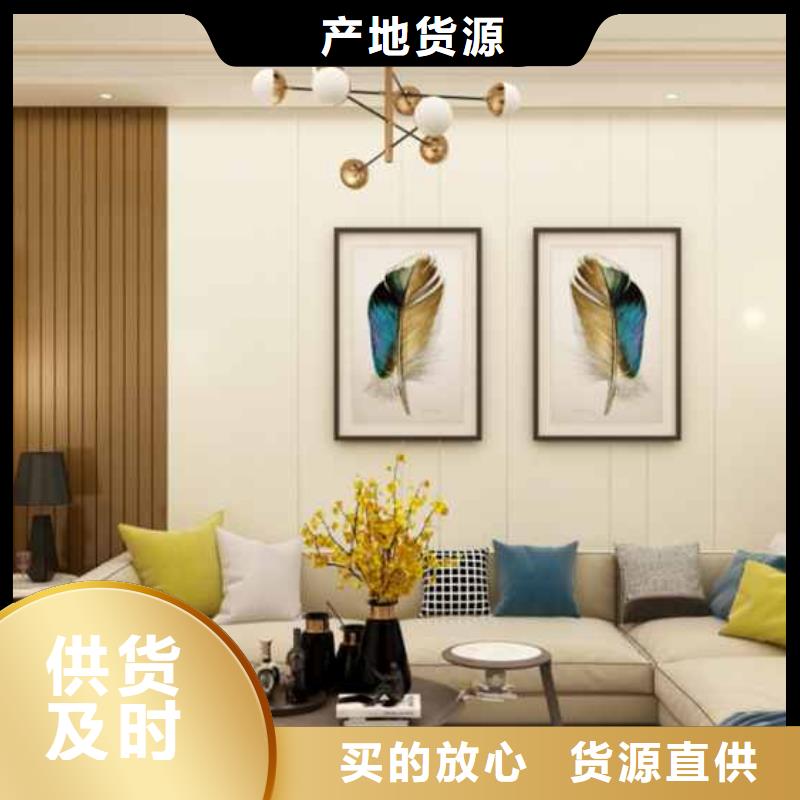 碳晶板大板吊顶做法视频批发价