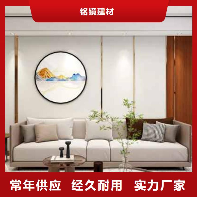 碳晶板大板吊顶做法视频批发价