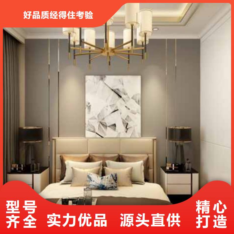 碳晶板大板吊顶做法视频批发价