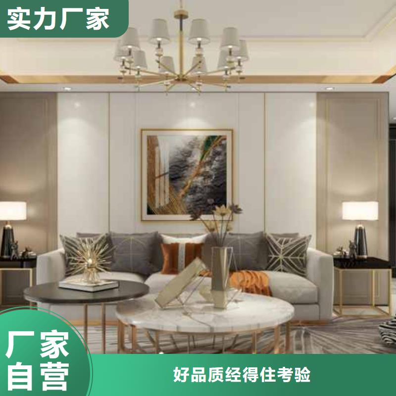 集成墙板装修到底好不好支持定制