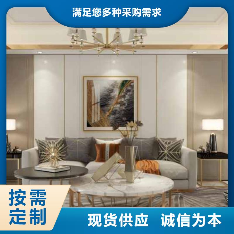碳晶板装修的优缺点有哪些免费咨询