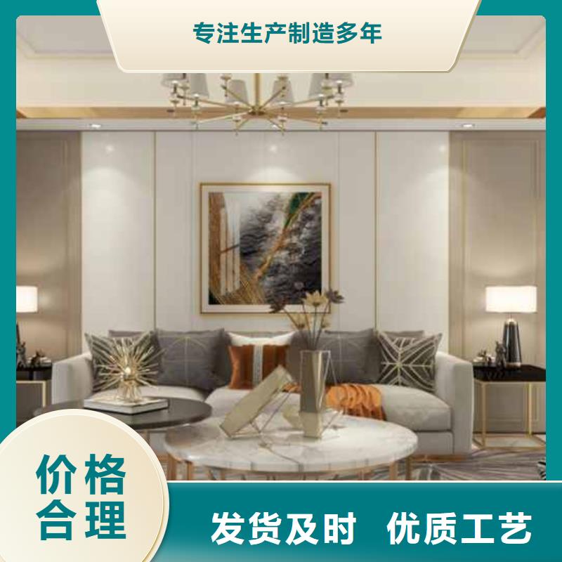 碳晶板大板吊顶做法视频批发价
