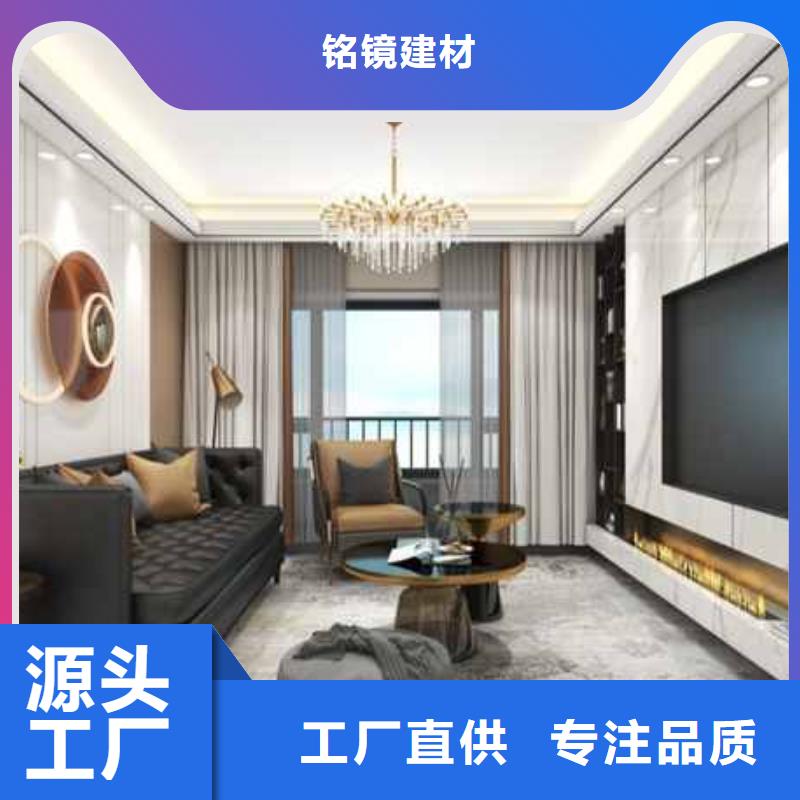 碳晶板装修的优缺点有哪些免费咨询