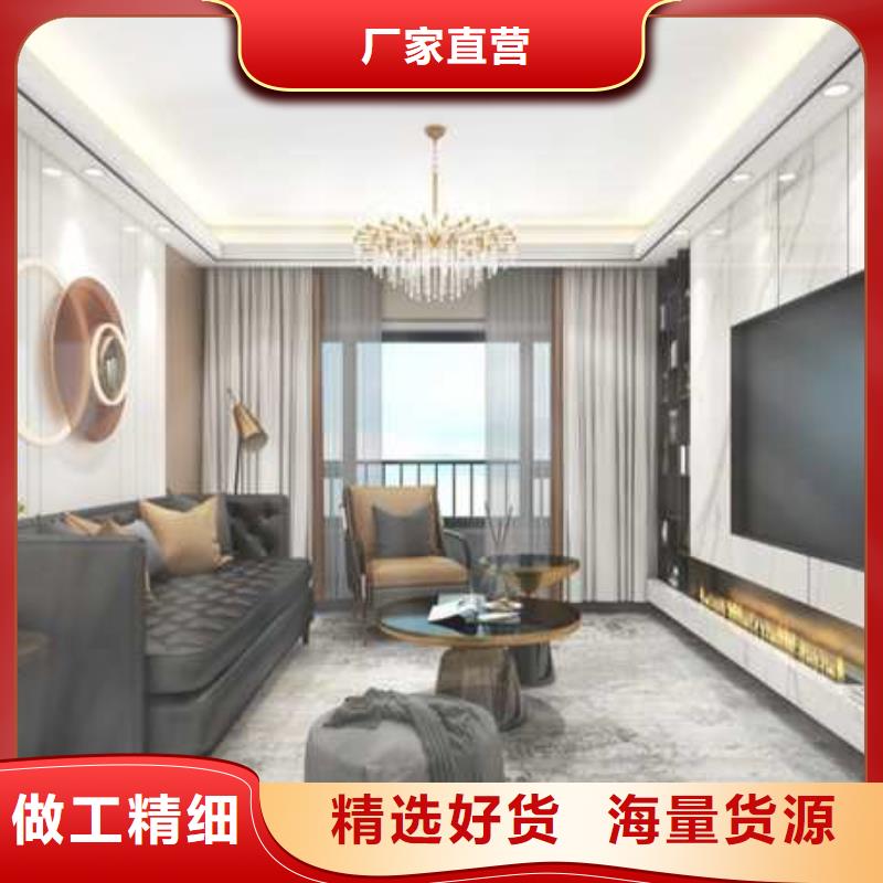 碳晶板大板吊顶做法视频批发价