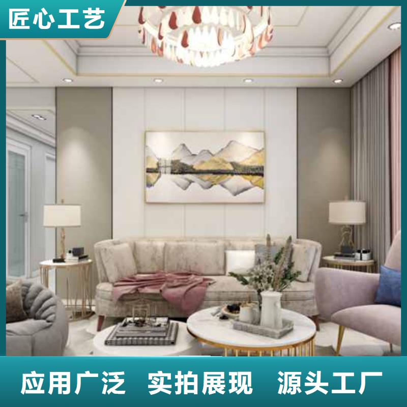 碳晶板大板吊顶做法视频批发价