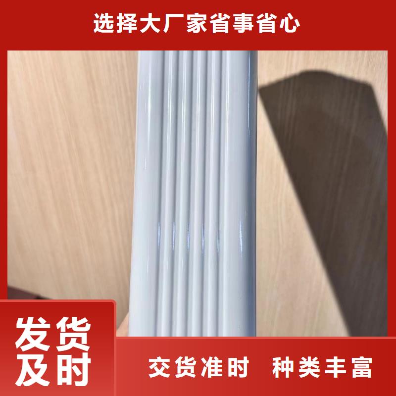 铝合金落水管厂家全国走货