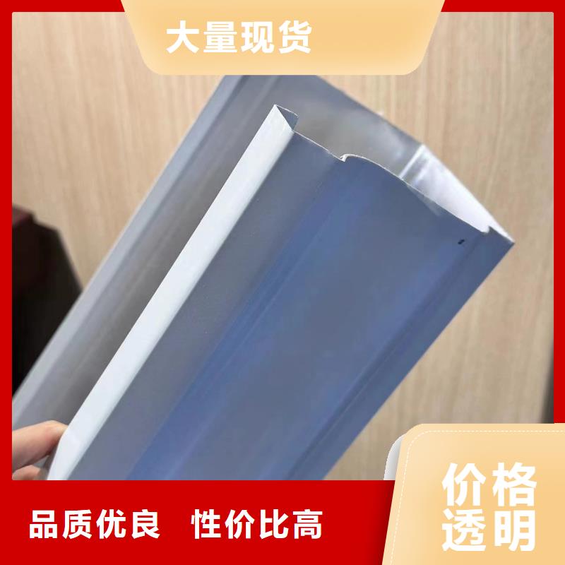 铝合金落水管优缺点常用指南
