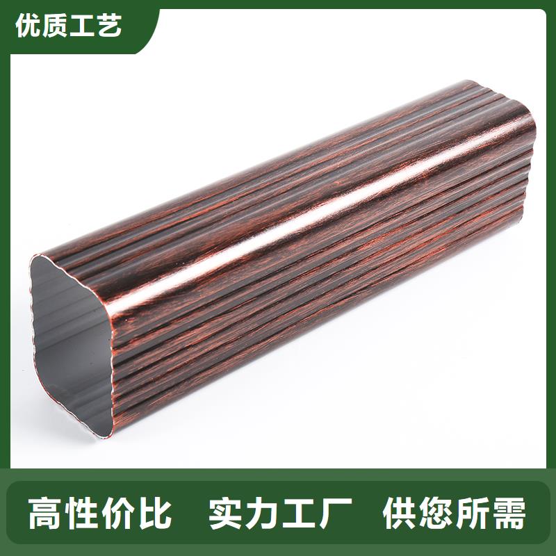 彩铝雨水管连接件连接是否有重叠价格优惠