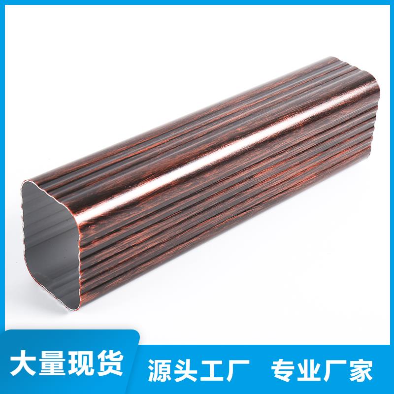 芦山县落水槽是什么意思近期行情