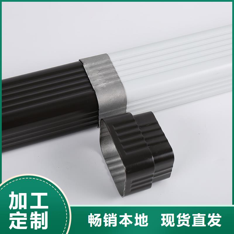 铝合金落水系统的安装步骤出厂价格